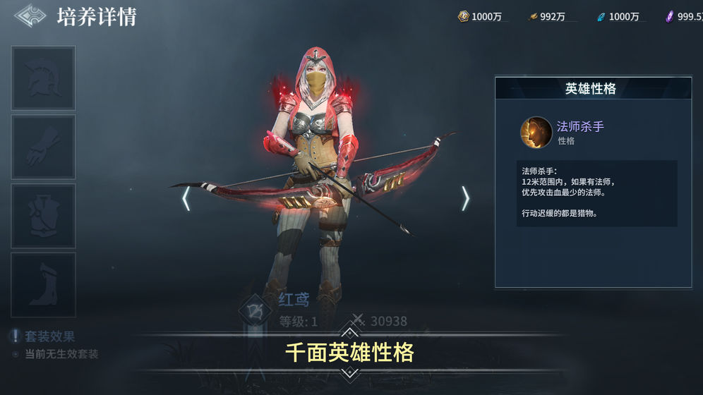 代号邪神ios版手机下载