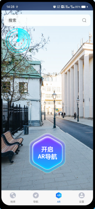 神舟地球导航最新版