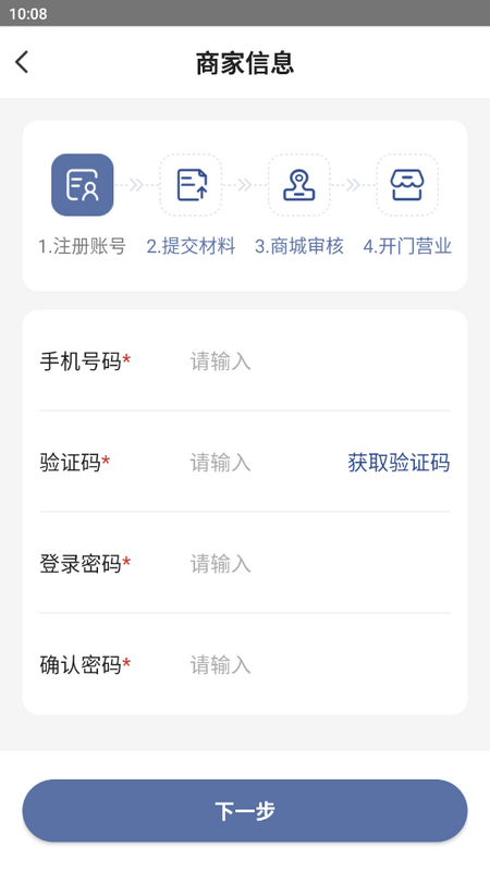 环渤海客商端最新版