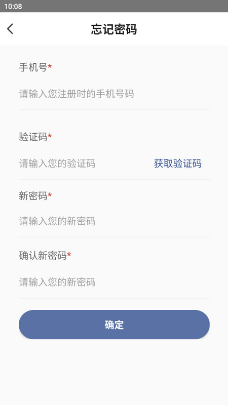 环渤海客商端最新版
