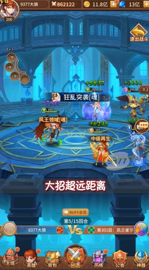 公主驯龙记官方版
