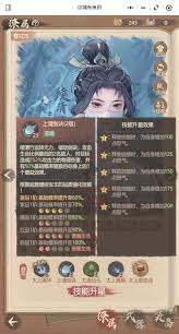 这城有良田绫清竹技能如何