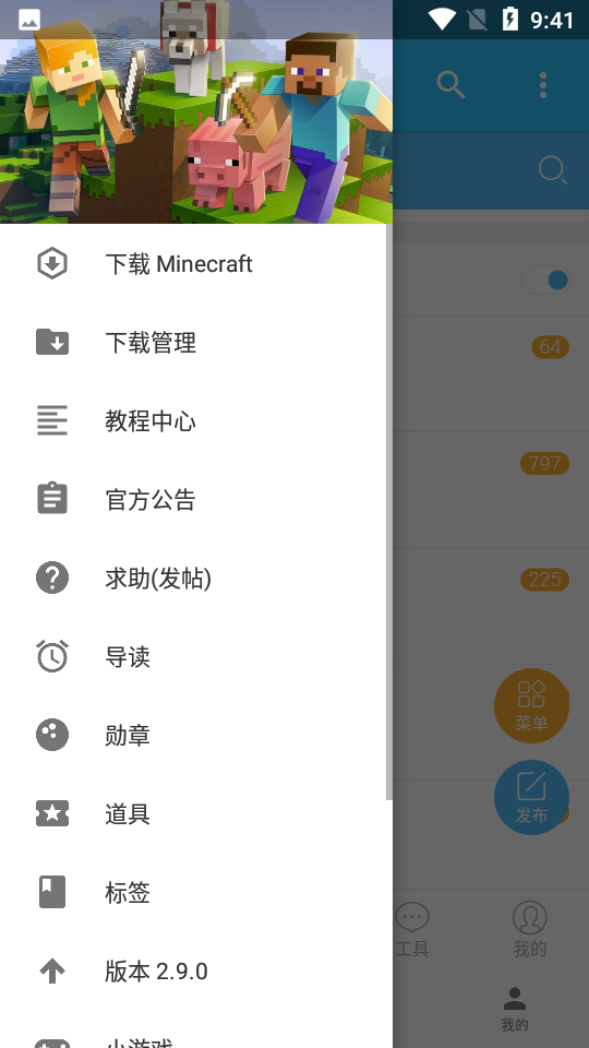 苦力怕论坛免费版