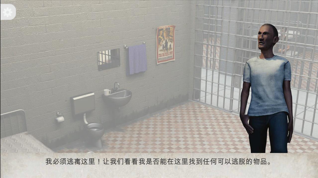 地牢逃脱ios2026版下载