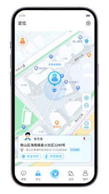 中兴儿童手表app