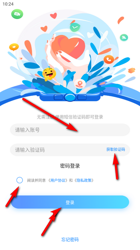 中兴儿童手表苹果版