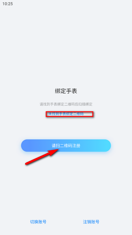 中兴儿童手表苹果版