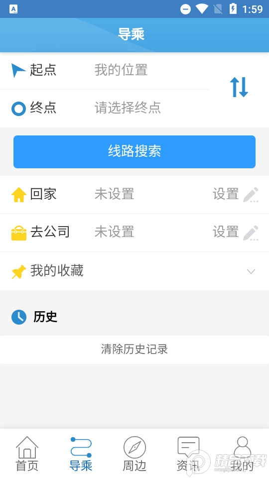 扬州掌上公交最新版