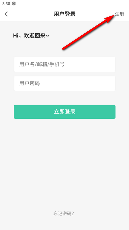 奇点社区免费版