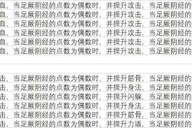 这就是江湖自创武学被动技能怎么选