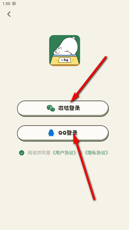 小熊体重下载