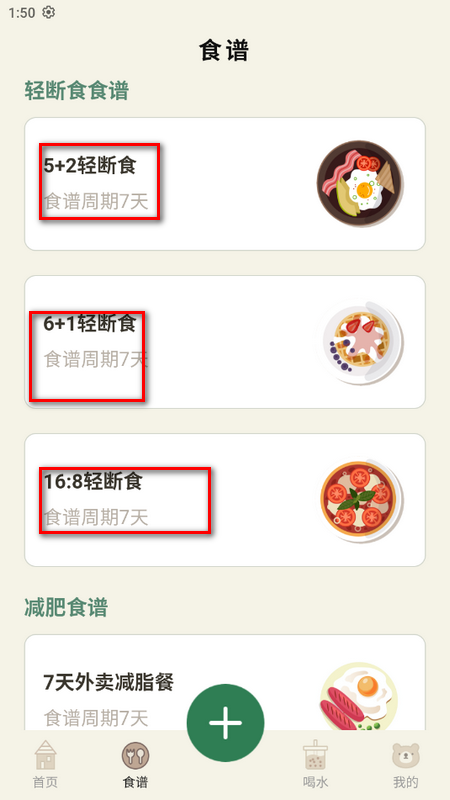 小熊体重下载