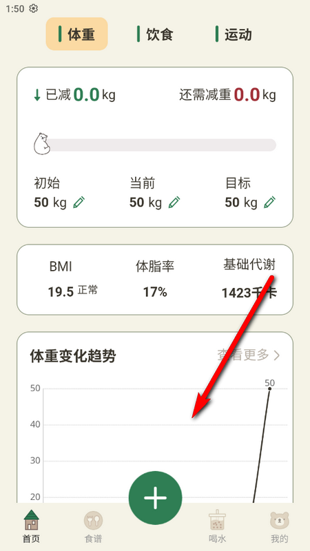 小熊体重下载
