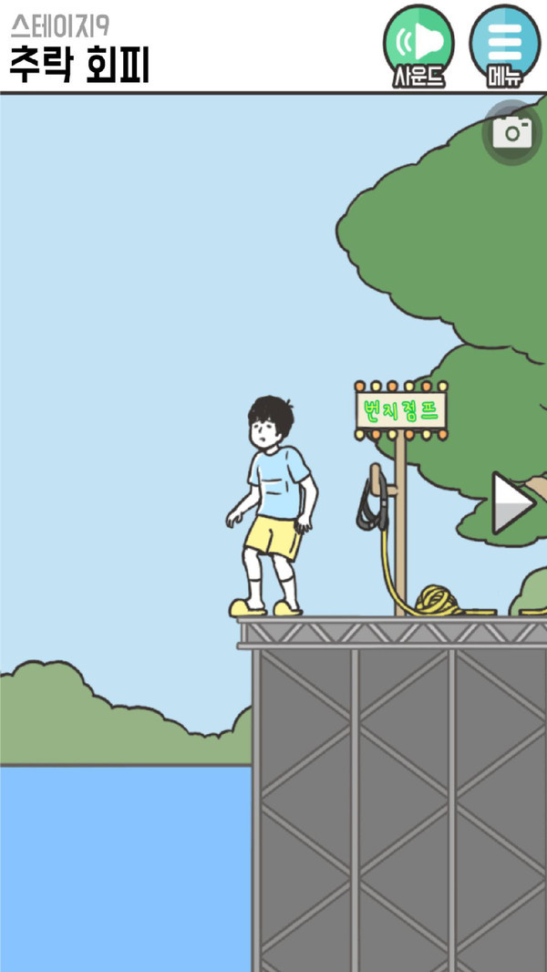 危机逃脱ios版app