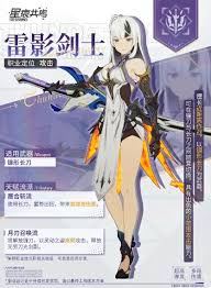 星痕共鸣开荒职业强度如何排名
