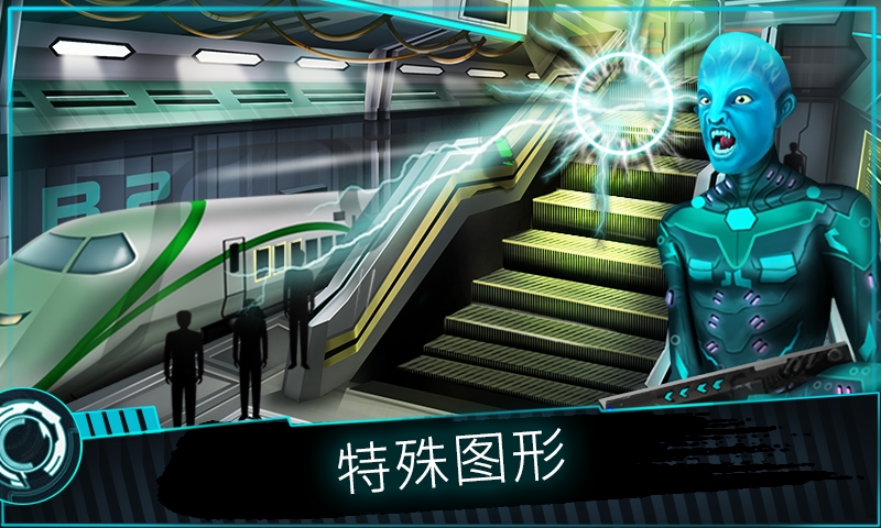 外星人的冲击手机版2026