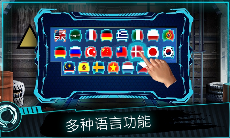 外星人的冲击手机版2026