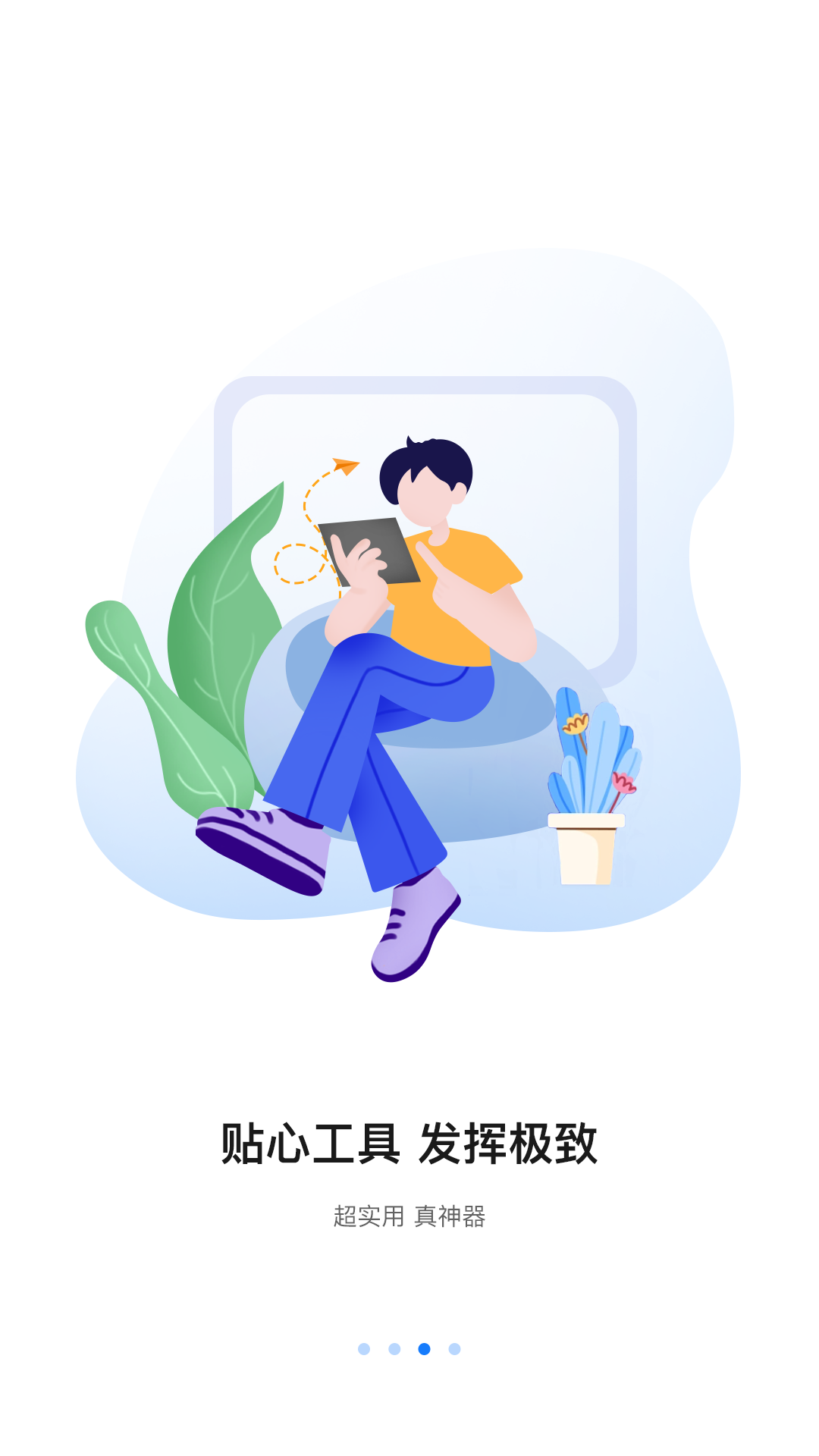 八爪鱼遥控最新2026安卓版