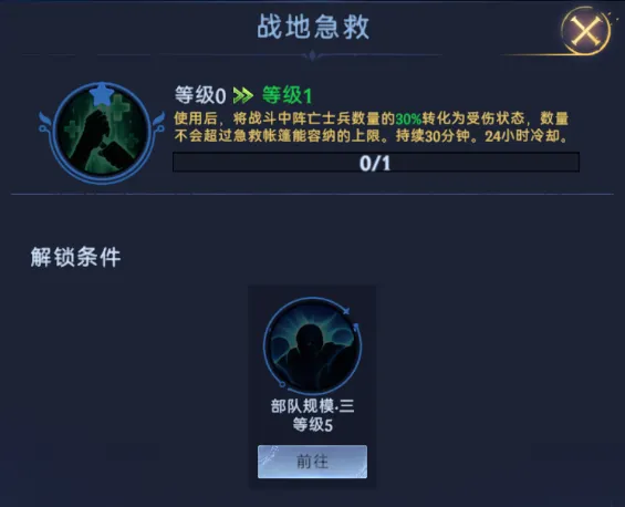 帝国与魔法九游版截图12