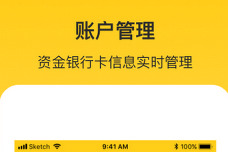 韵车司机端