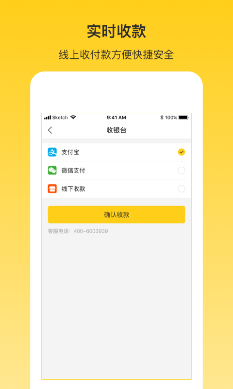 韵车司机端苹果版