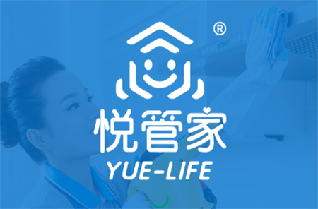 悦管家官方版