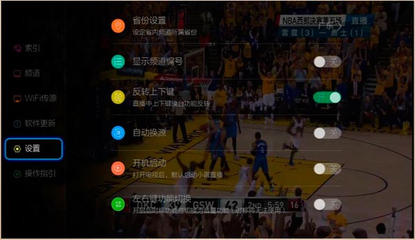 小薇电视2026TV版2026安卓版下载