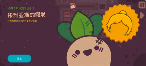 帽子获取方法指南配图22