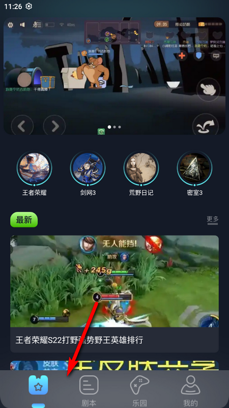 麦块助手安卓版