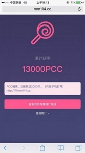 Bakkt交易所官方-Bakkt交易所APP专业版v1.4.6