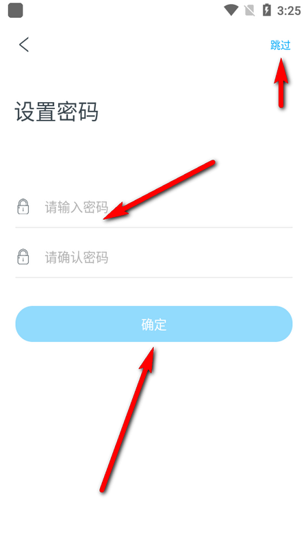 家印宝苹果版