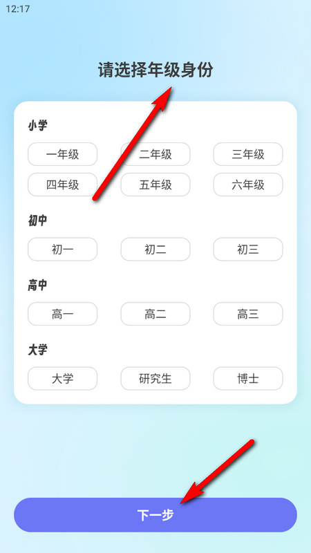 极光写作ios版
