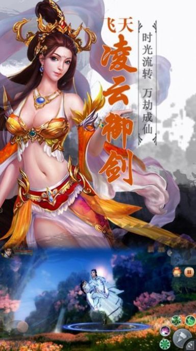 不灭神诀苹果手机版下载
