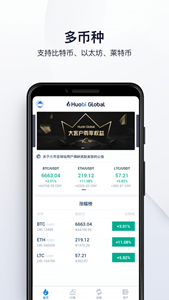 Argent钱包多链支持示意图
