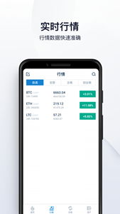 Argent钱包界面展示-最新v8.3.4版本