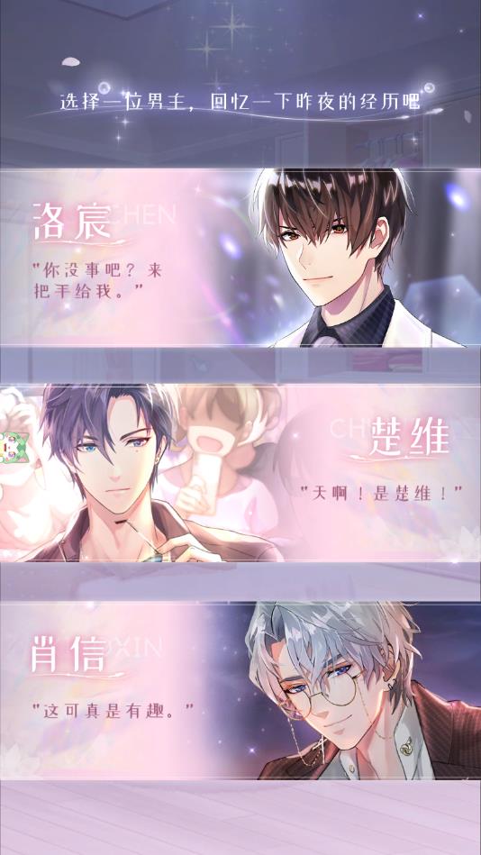 闪耀女王2026版app
