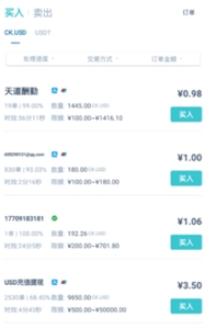 欧亿交易所下载-欧亿交易所苹果手机版v6.3.7