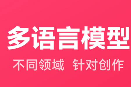 西瓜写作软件官方版