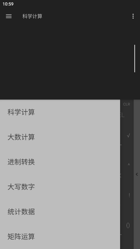 良月初创L最新版