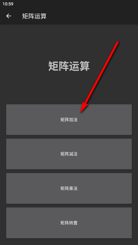 良月初创L最新版