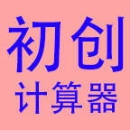 良月初创L最新版