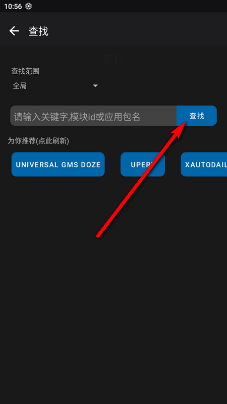 模块分享免费版