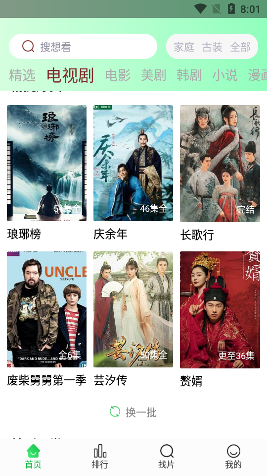 优选视频下载