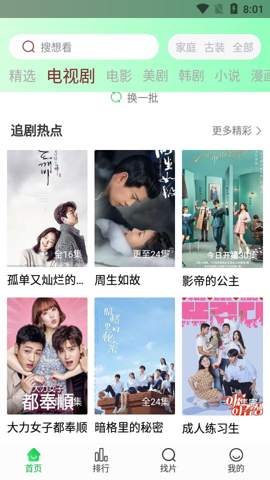 优选视频下载