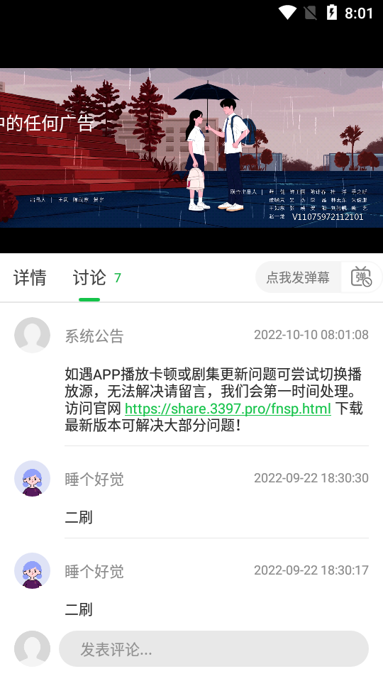 优选视频下载