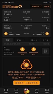 瑞波币钱包下载-瑞波币钱包安卓版v5.8.6
