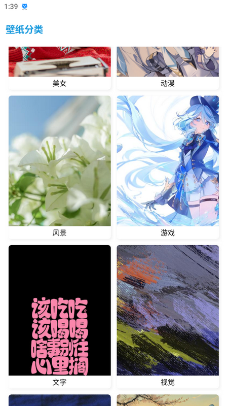 虎速下载苹果版