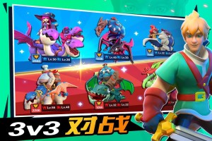 魔龙大乱斗苹果2026版