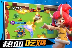 魔龙大乱斗苹果2026版
