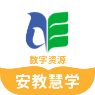 安教慧学最新版